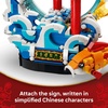 LEGO Chinese Festivals Prosperity Carp Leaping – Building Toy for Boys & Girls, Ages 9+ – Spring Festival Decor & Craft Kit – 80120