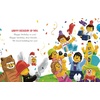 Happy Birthday to You (LEGO)