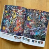 LEGO® Books: Everything is Awesome: A Search and Find Celebration of LEGO® History (LEGO® Search and Find)